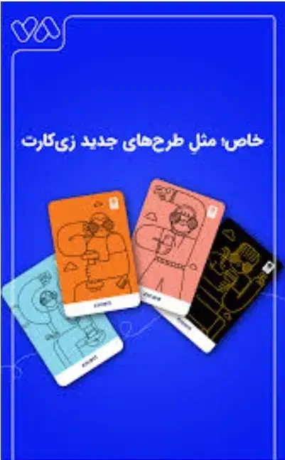 درزیپاد هدیه بگیر|کارت هدیه و تخفیف|همدان, |دیوار