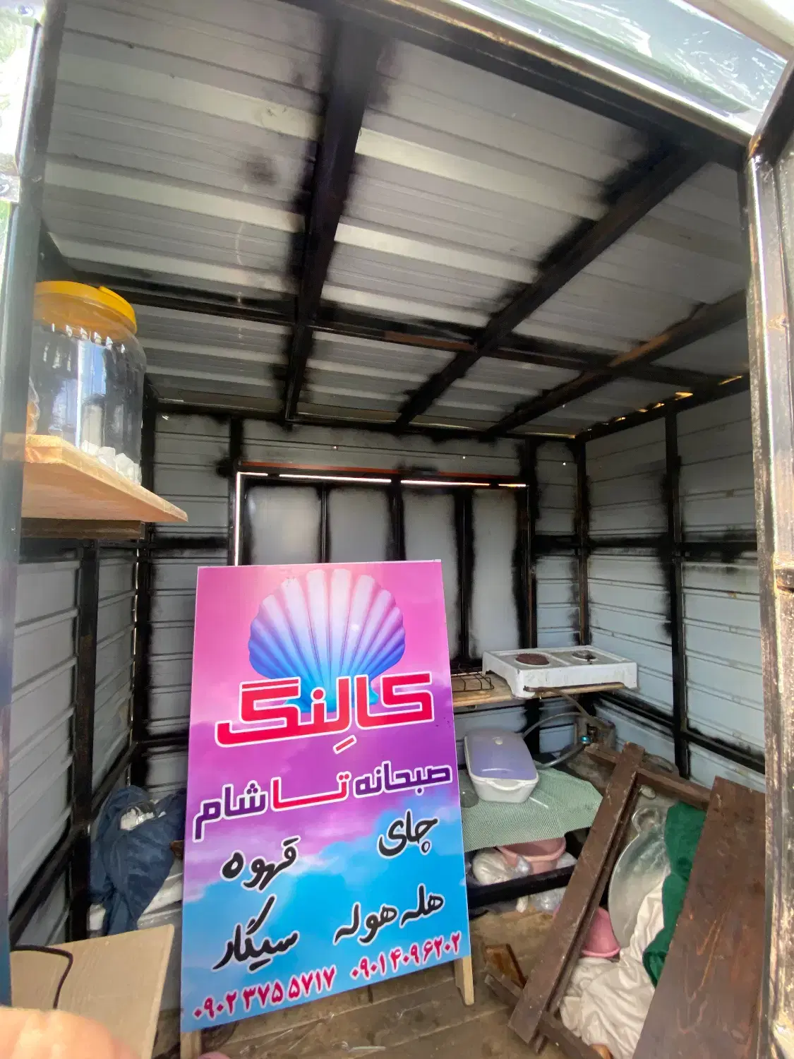 کانکس|کافی‌شاپ و رستوران|رامسر, |دیوار