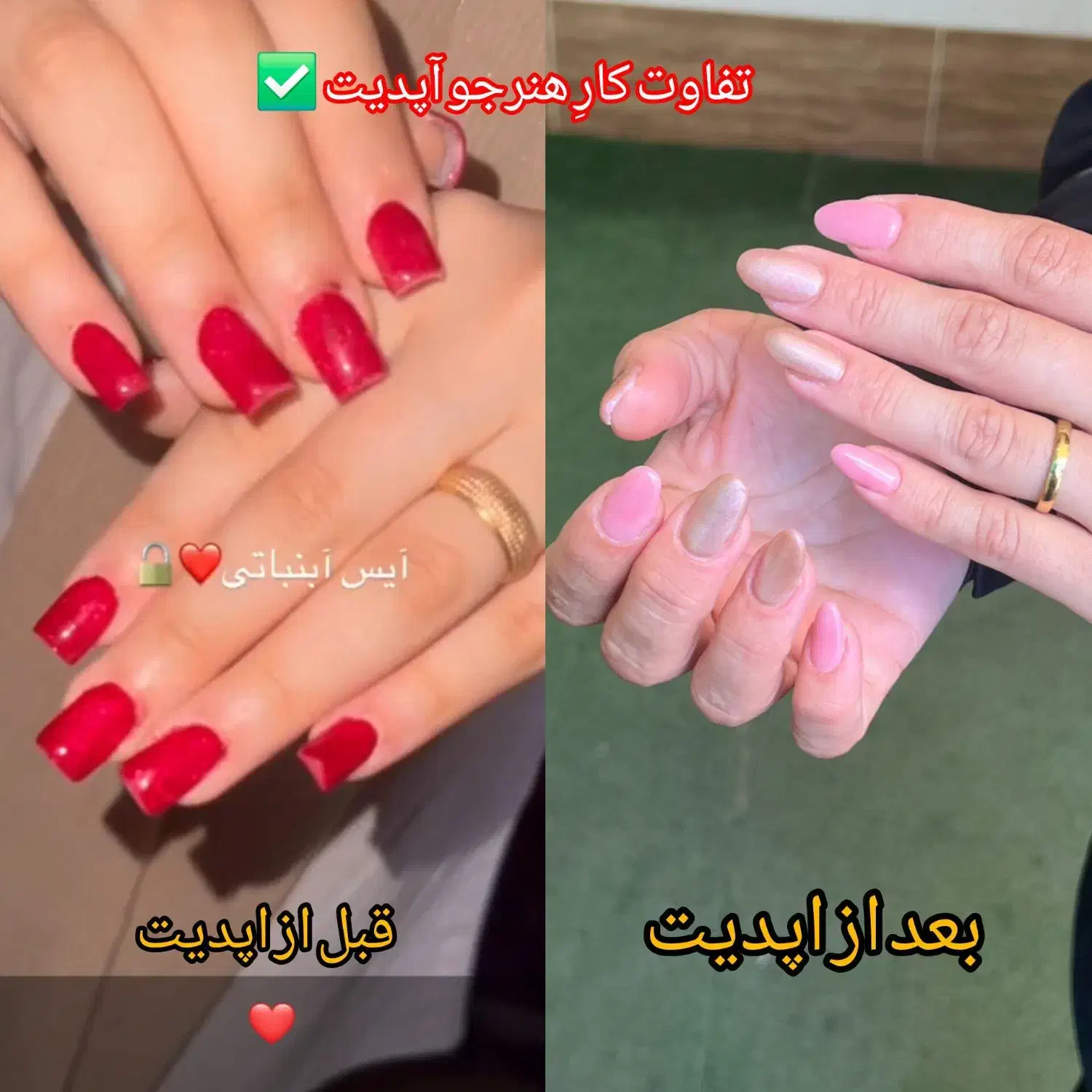 کاشت ناخن|خدمات آرایشگری و زیبایی|اهواز, کیانشهر|دیوار
