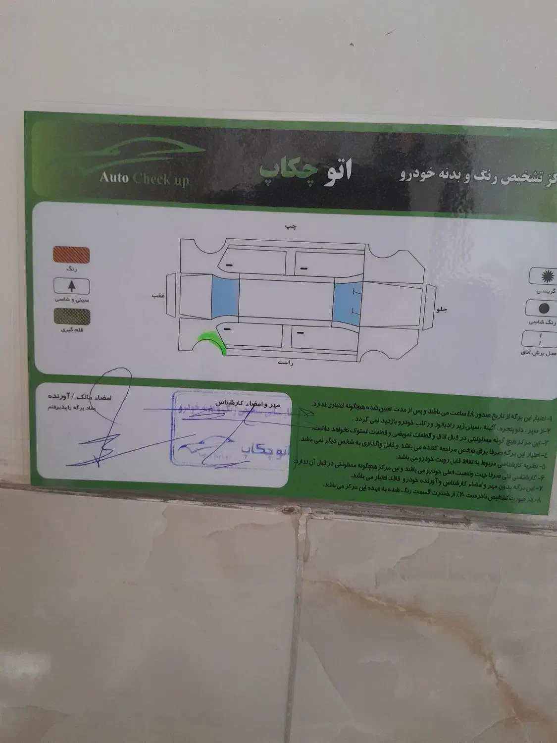 شاهین G|خودرو سواری و وانت|قرچک, مهدیه|دیوار