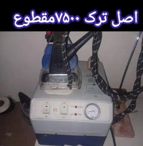 چرخ راسته سردوز|چرخ خیاطی و ریسندگی|همدان, |دیوار