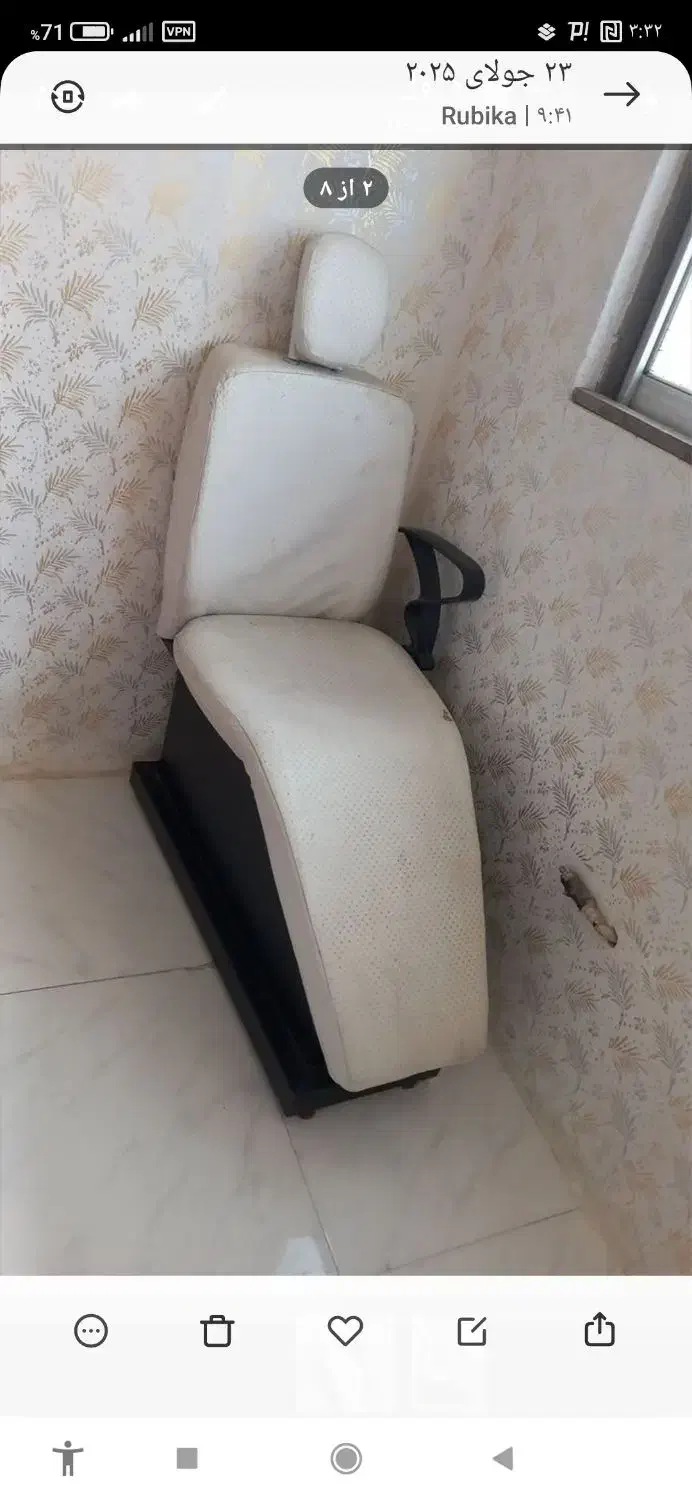 آینه صندلی میز|مبلمان خانگی و میز عسلی|قائمشهر, |دیوار