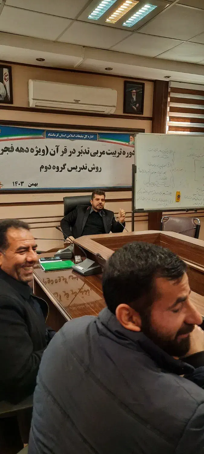 مداح وقاری مراسمات ختم وخاکسپاری|خدمات پذیرایی، مراسم|کرمانشاه, |دیوار