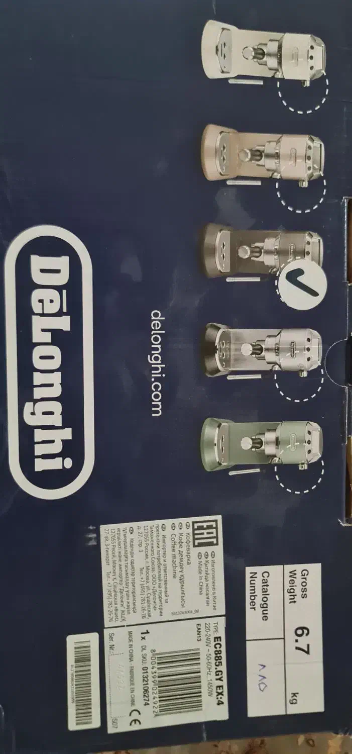 اسپرسو ساز دلونگی DeLonghi|سماور، چایساز، قهوهساز|کرمان, |دیوار