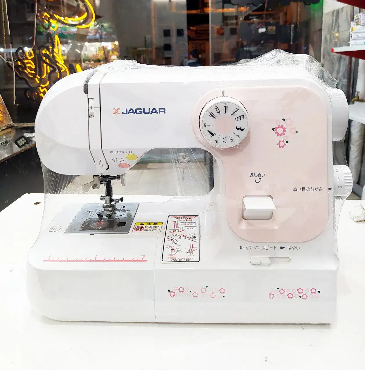 چرخ خیاطی مارک جگوار 13 مدل دوخت(نو)باضمانت ژاپنی|چرخ خیاطی و ریسندگی|مشهد, شهرک مطهری|دیوار