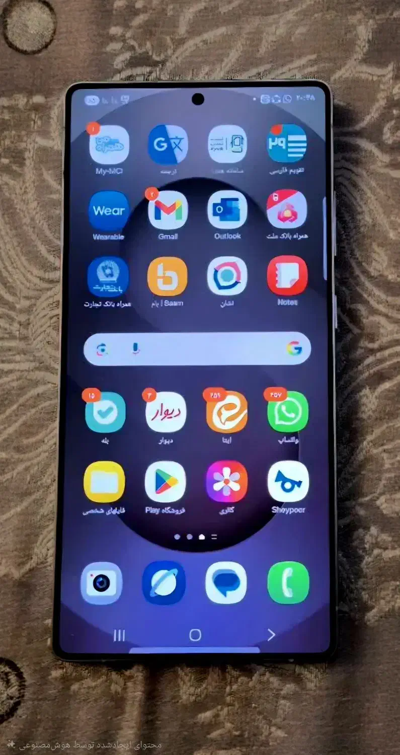 samsung  S25 Ultra کاملا نو|موبایل|اصفهان, برازنده|دیوار