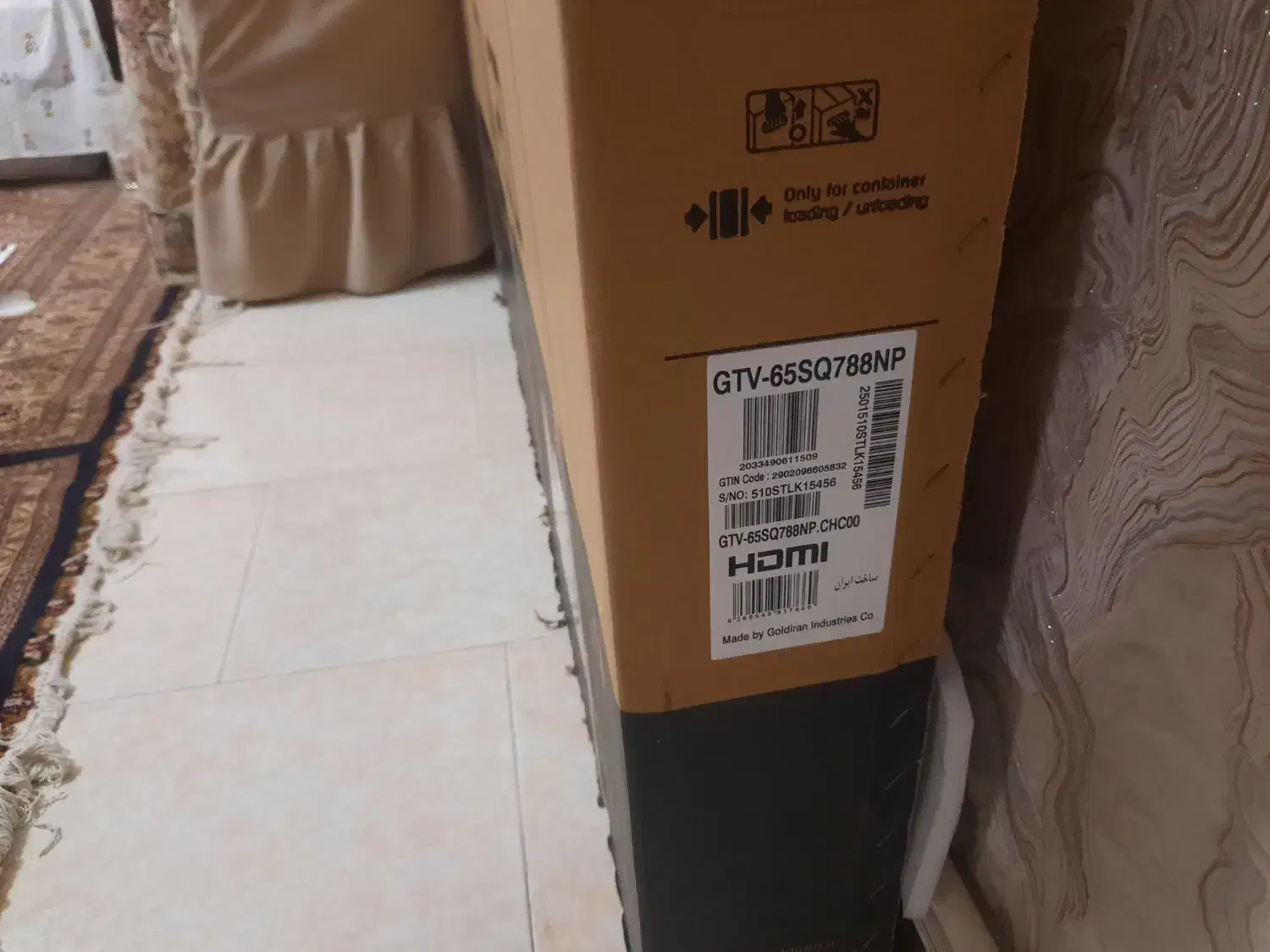 تلویزیون ۶۵ اینچ جی پلاس|تلویزیون و پروژکتور|تبریز, |دیوار