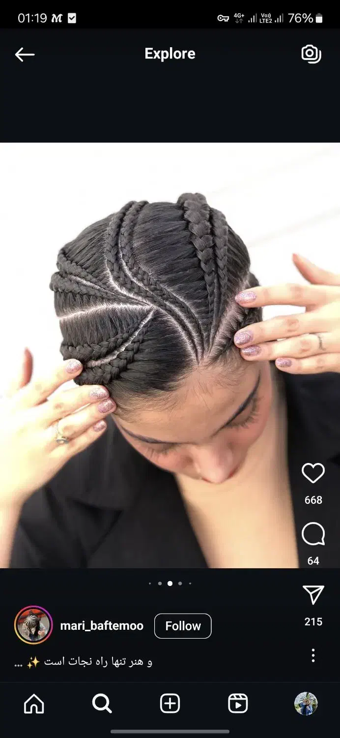 آموزش بافت مو و مدل|خدمات آرایشگری و زیبایی|اصفهان, ملک‌شهر|دیوار