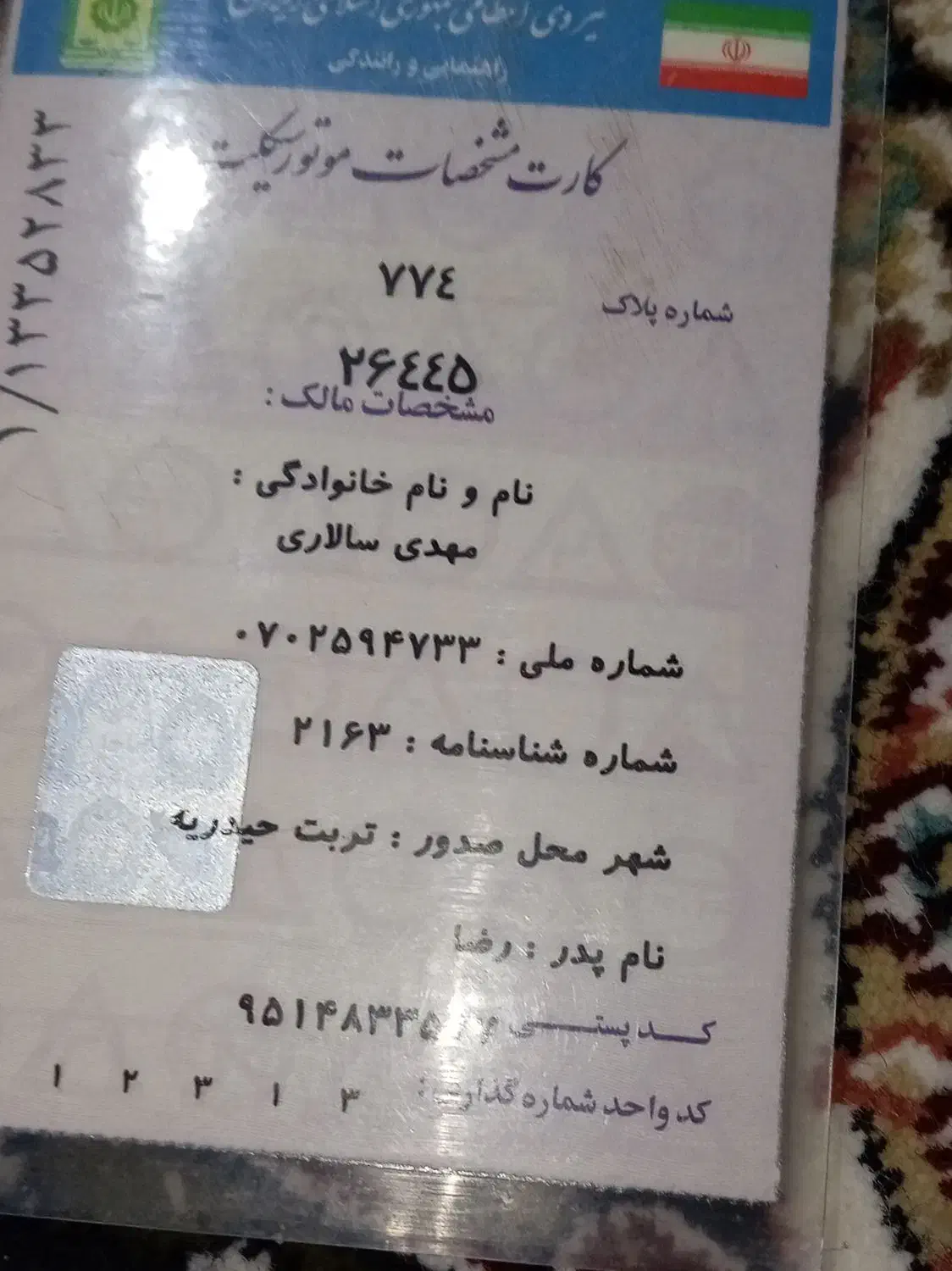 موتور کایاب 125 همه لوازمش هست|موتورسیکلت|تربتحیدریه, حاجی یار|دیوار