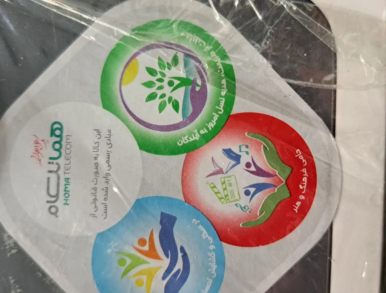 آیفون 17|موبایل|تهران, شهرآرا|دیوار