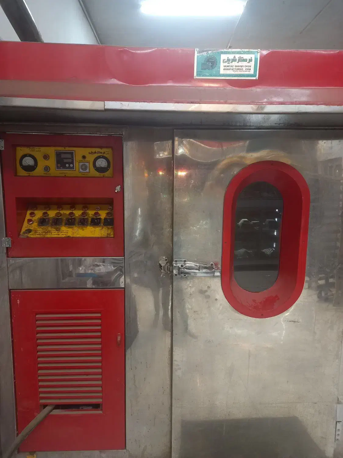 فر قنادی ۳۲ دیس|فروشگاه و مغازه|مشهد, رسالت|دیوار