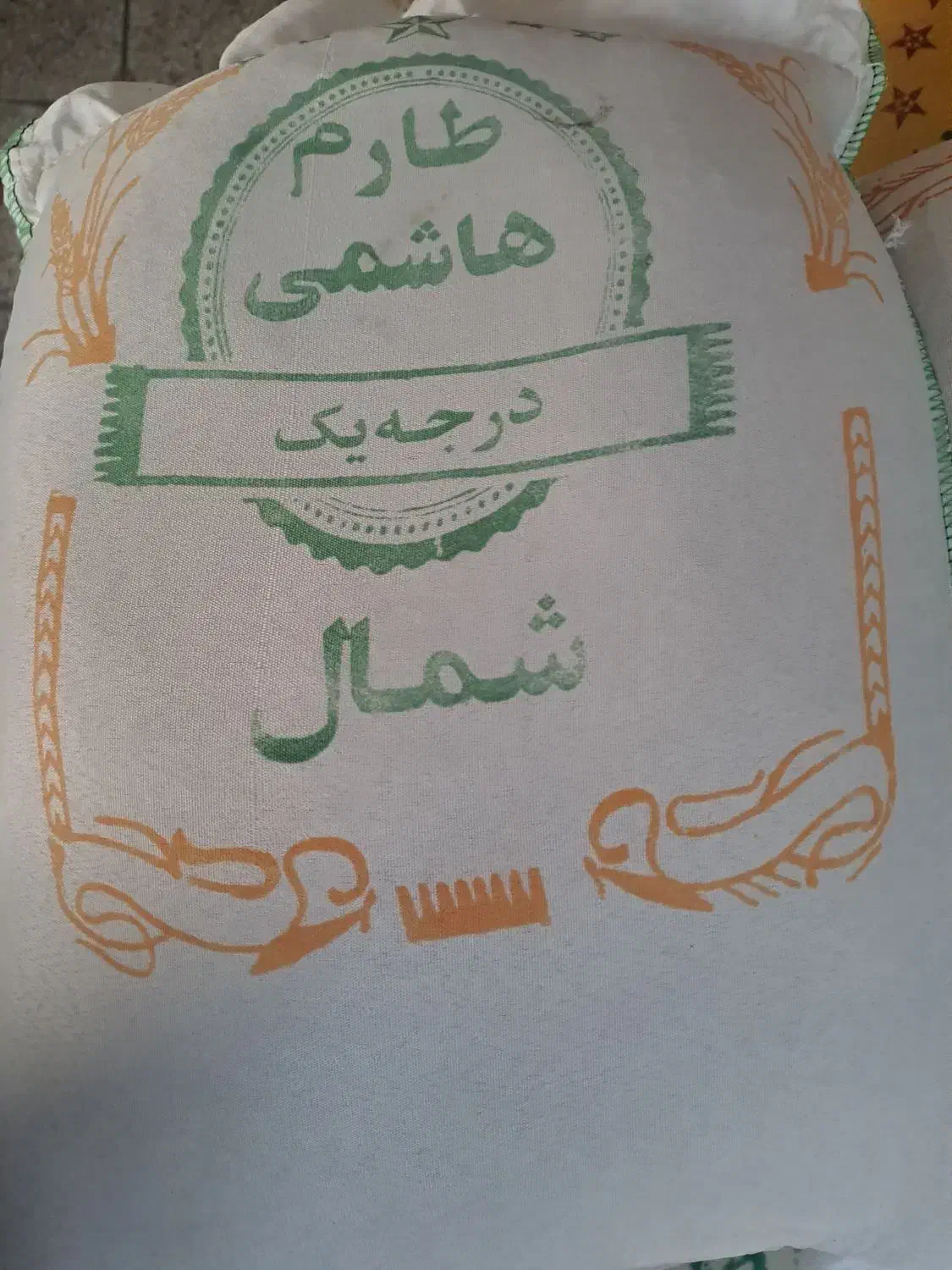 طارم هاشمی|خوردنی و آشامیدنی|تهران, شهرک ولیعصر شمالی|دیوار