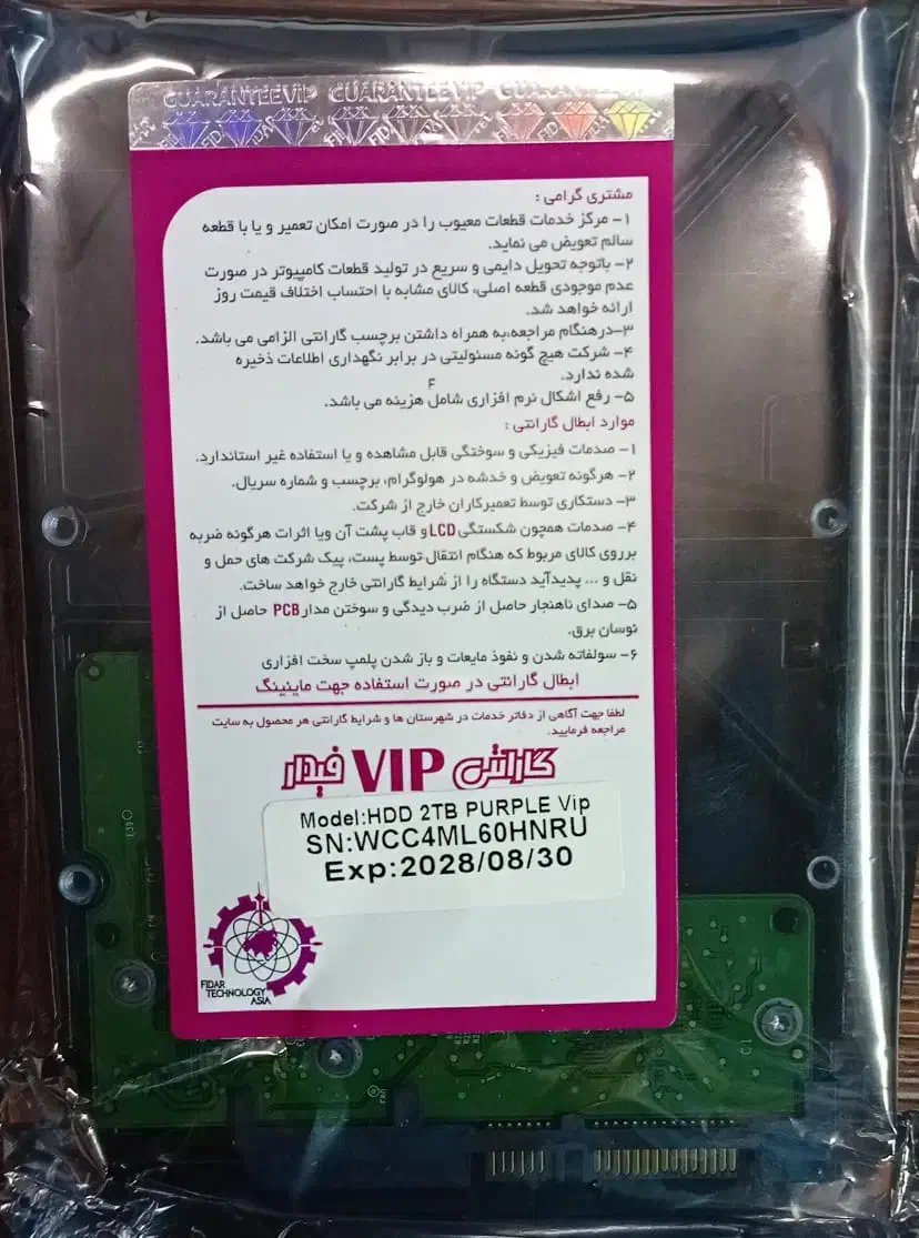 هارد wD وسترن بنفش آکبند ۲ ترابایت ۳ سال گارانتی|قطعات و لوازم جانبی رایانه|تهران, میدان ولیعصر|دیوار