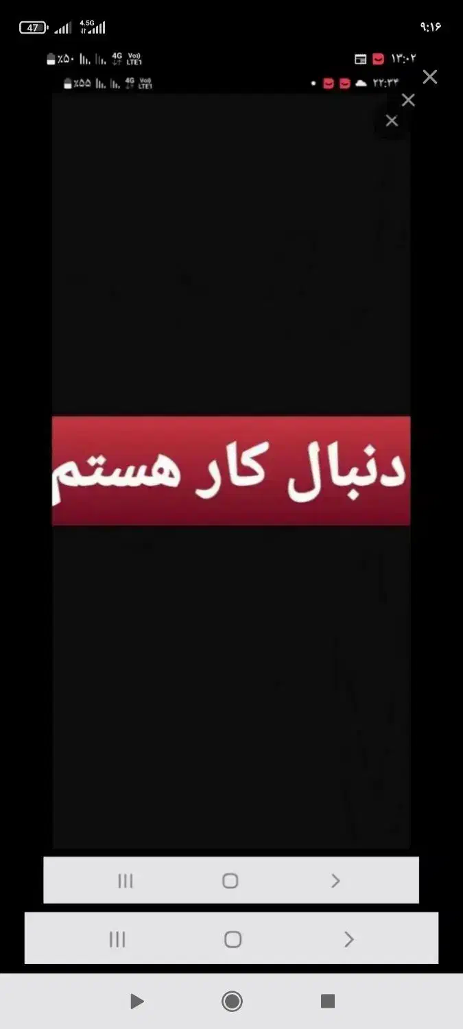 دنبال کار هستم|فعالیت داوطلبانه|خاش, |دیوار