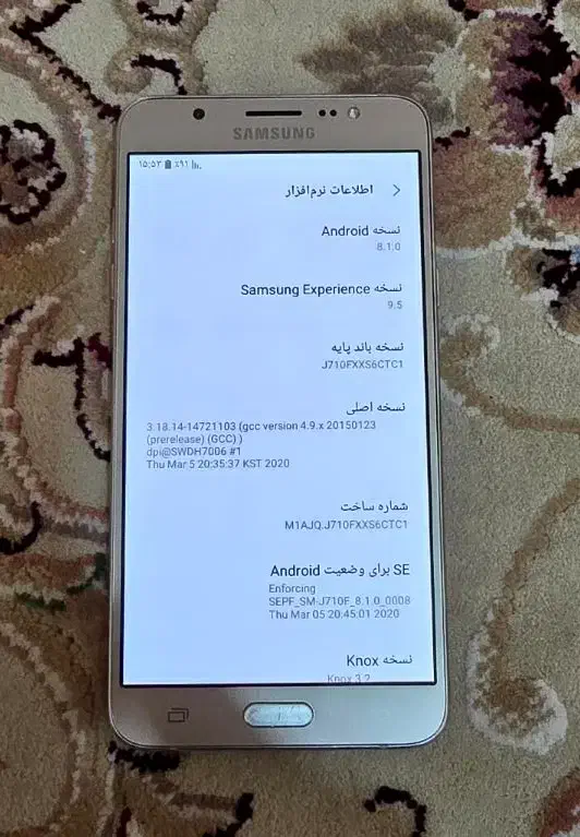 گوشی J7|موبایل|شیراز, رکن‌آباد|دیوار