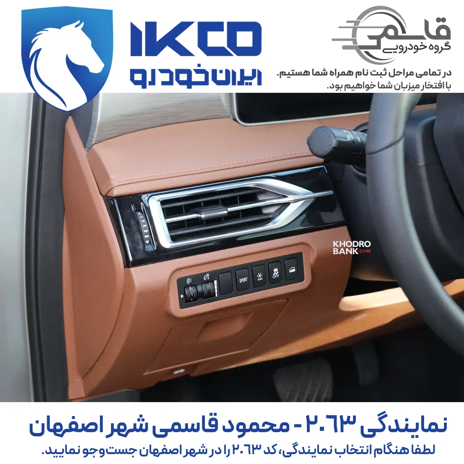 هایما 7X  قیمت کارخانه/نمایندگی ایران خودرو قاسمی|خودرو سواری و وانت|اصفهان, بابوکان|دیوار