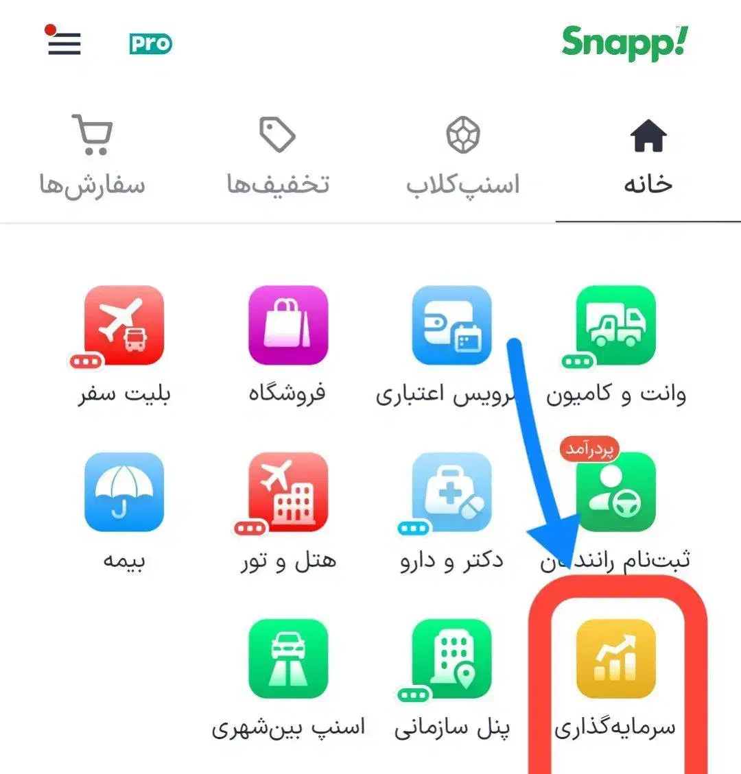 دریافت جایزه، سه سوت طلا|جواهرات|محلات, |دیوار
