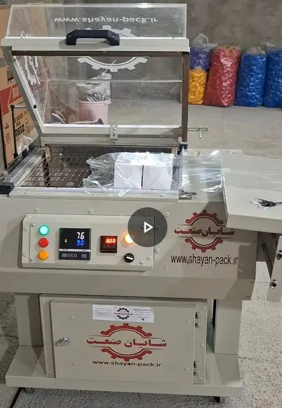 شیرینگ پک|ماشینآلات صنعتی|همدان, |دیوار