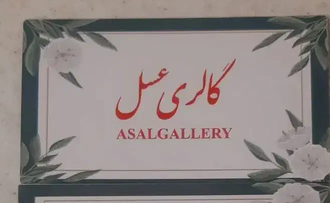 لوازم اشپزخانه|ظروف نگهدارنده، پلاستیکی، یک‌بارمصرف|تهران, قیام|دیوار