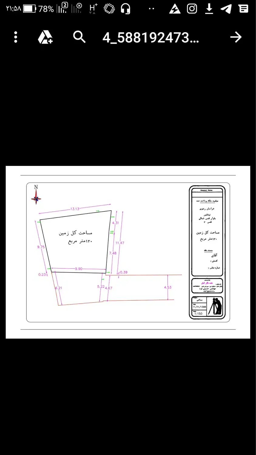 زمین با موقعیت ساخت|فروش زمین و ملک کلنگی|نیشابور, فرح بخش|دیوار