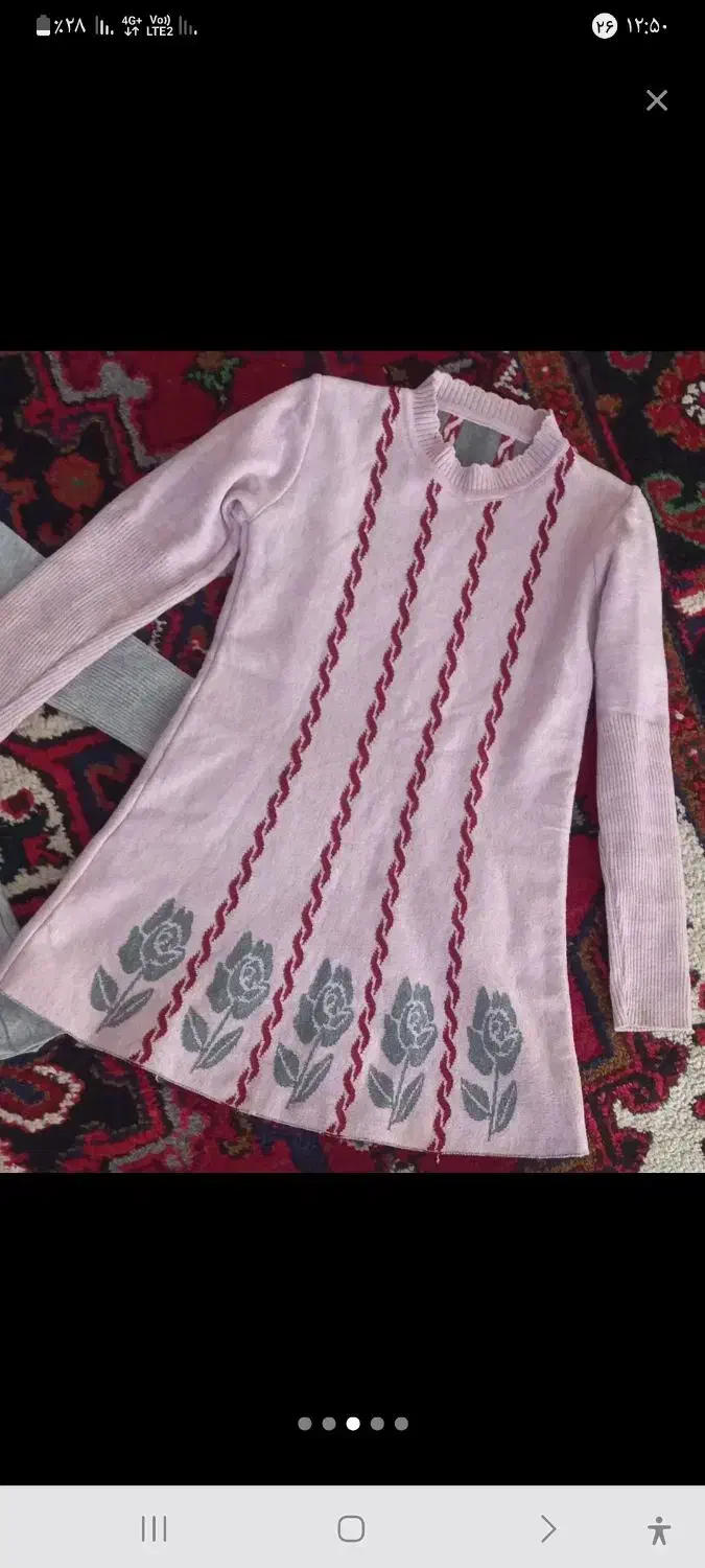 بافت دخترانه|کفش و لباس بچه|مراغه, |دیوار