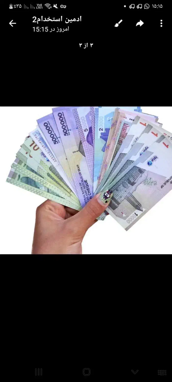 کار در منزل با گوشی|استخدام رایانه و فناوری اطلاعات|کاشمر, |دیوار