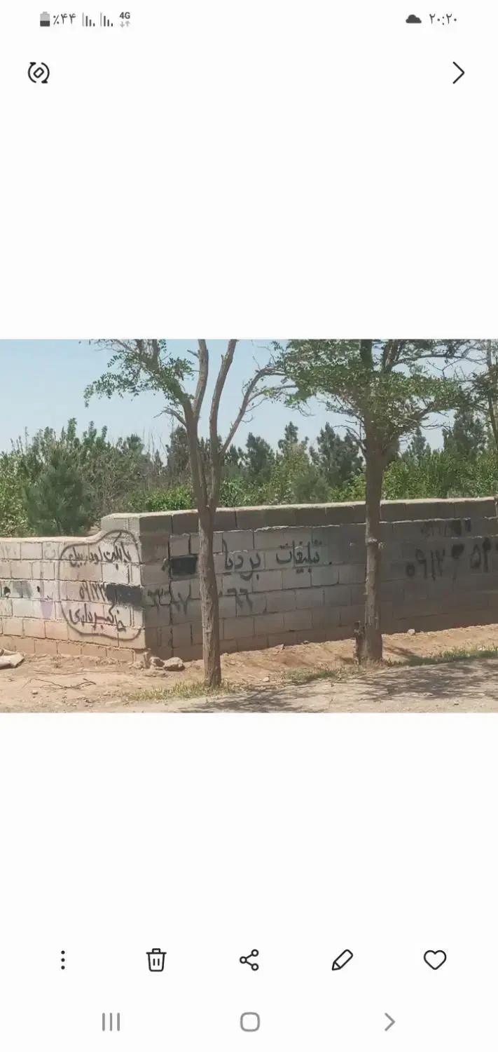 زمین باغ۱۲ساله،تکبرگ،سهیلیه،زعفرانیه،زکی آباد|فروش زمین و ملک کلنگی|کرج, فاز ۲ مهرشهر|دیوار