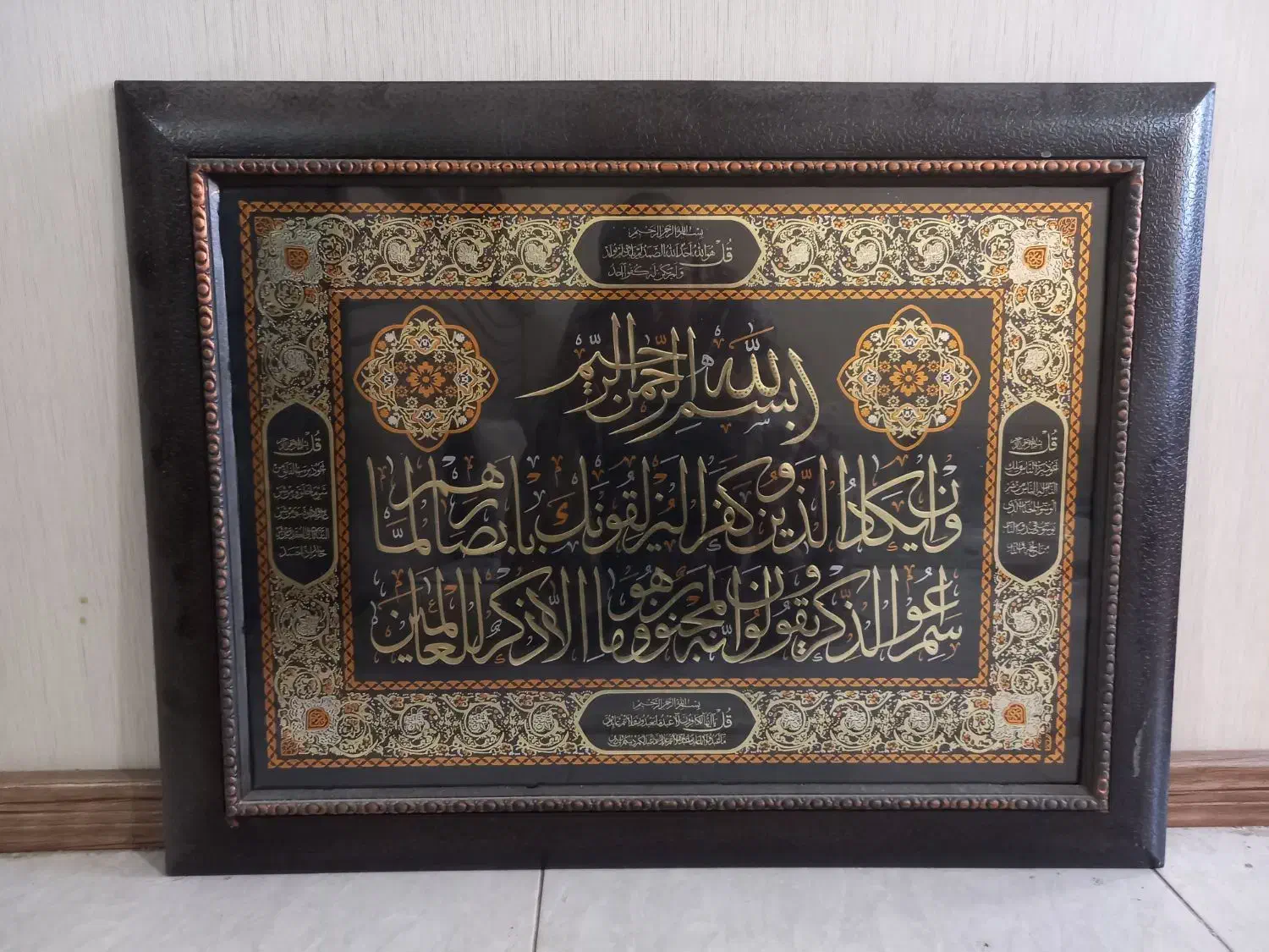 تابلوی و ان یکاد سالم|تابلو، نقاشی، عکس|مشهد, هنرور|دیوار