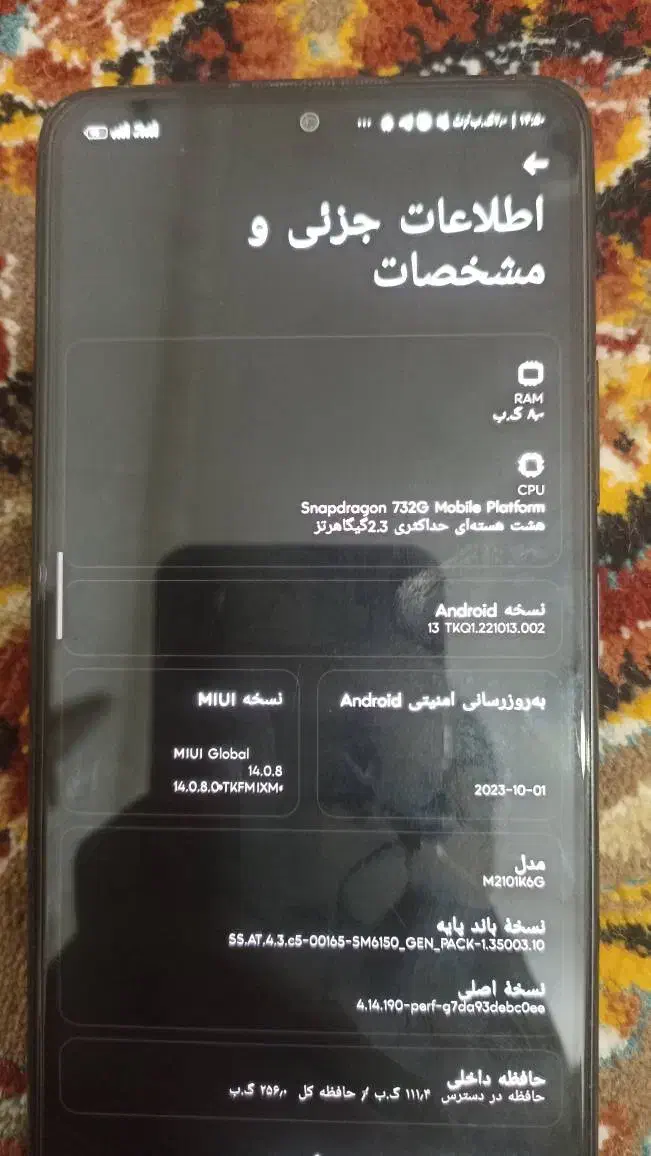 ردمی نوت 10پرو نو|موبایل|سیب و سوران, |دیوار