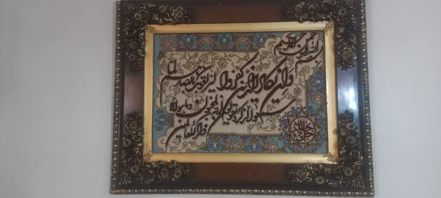 تابلو فرش دستی|تابلو فرش|الوند, |دیوار