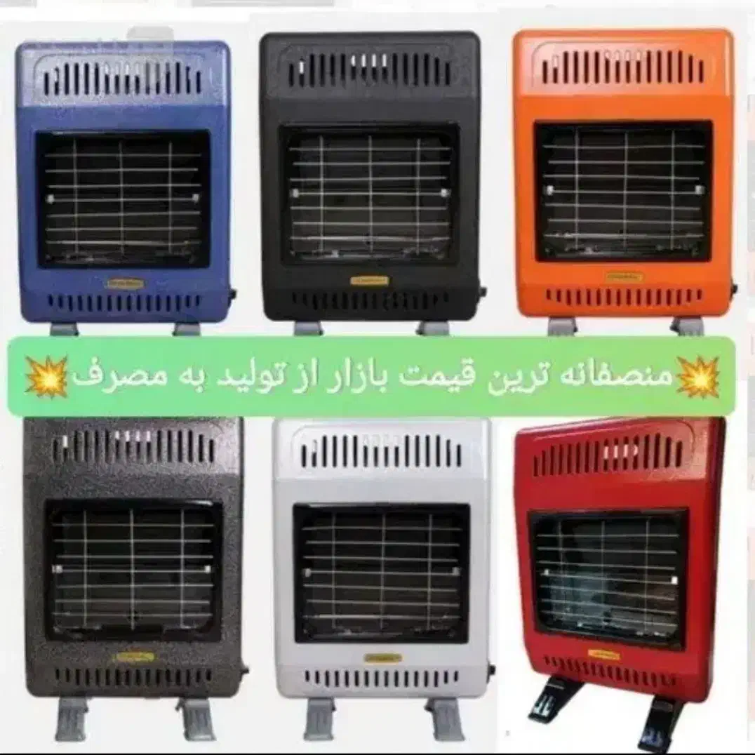 پخش بخاری بدون دودکش جنرال ارسال رایگان|بخاری، هیتر، شومینه|اردبیل, |دیوار