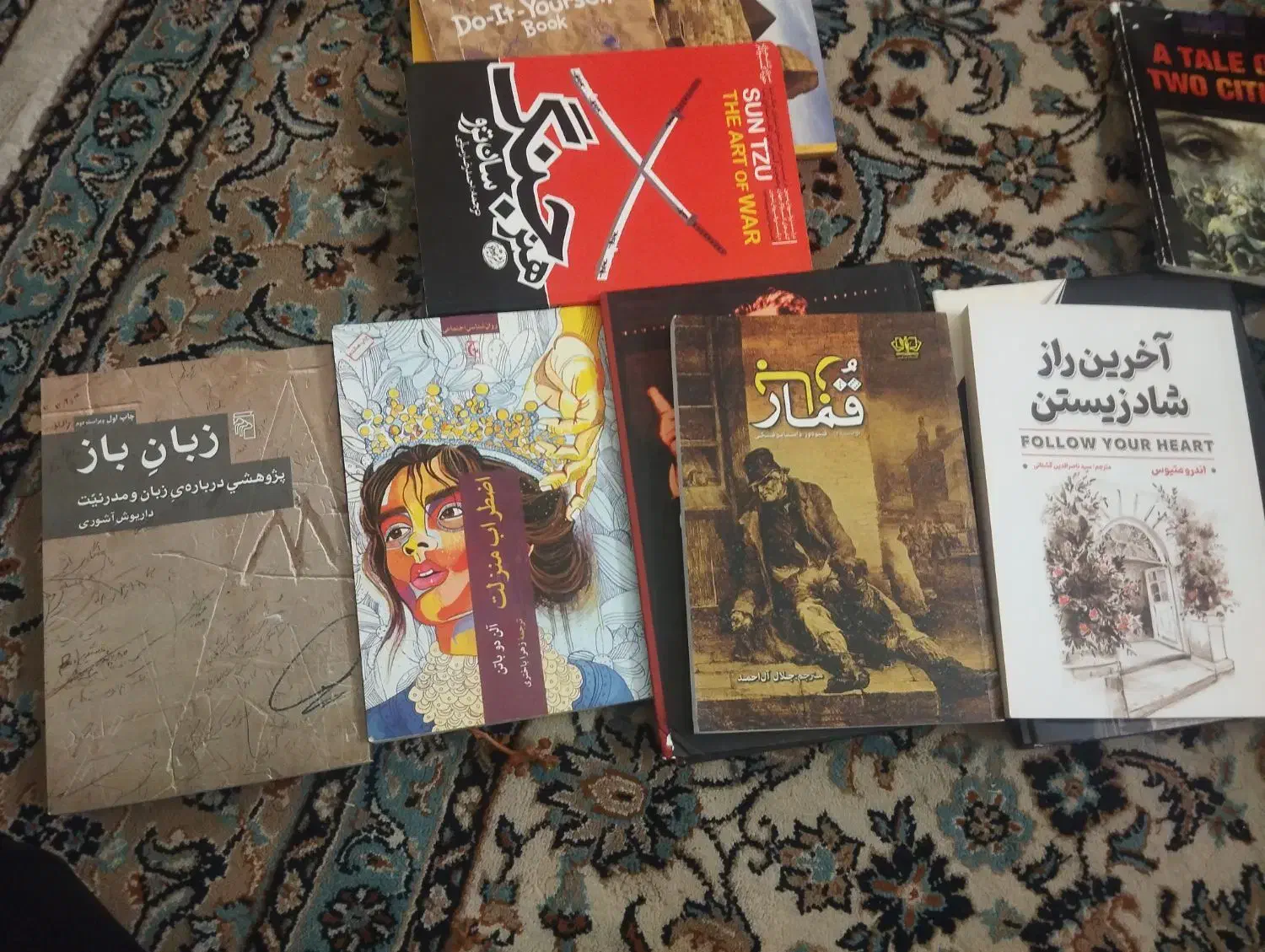 تعدادی کتاب نو و در حد نو|کتاب و مجله آموزشی|تهران, شهرک فردوس (حسینی)|دیوار