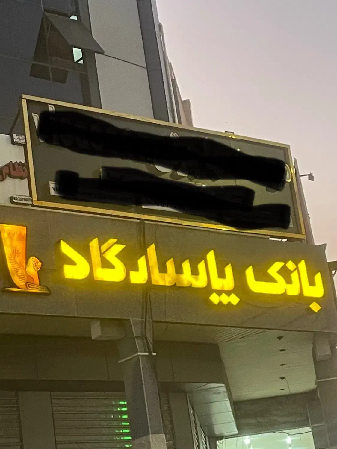 تابلو چلنیوم|فروشگاه و مغازه|اهواز, گلستان|دیوار