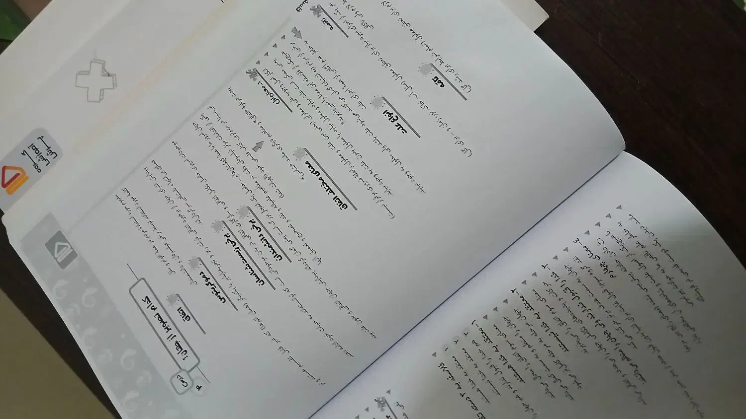 کتاب آموزشی کنکور انسانی پرش|کتاب و مجله آموزشی|قم, باجک یک|دیوار