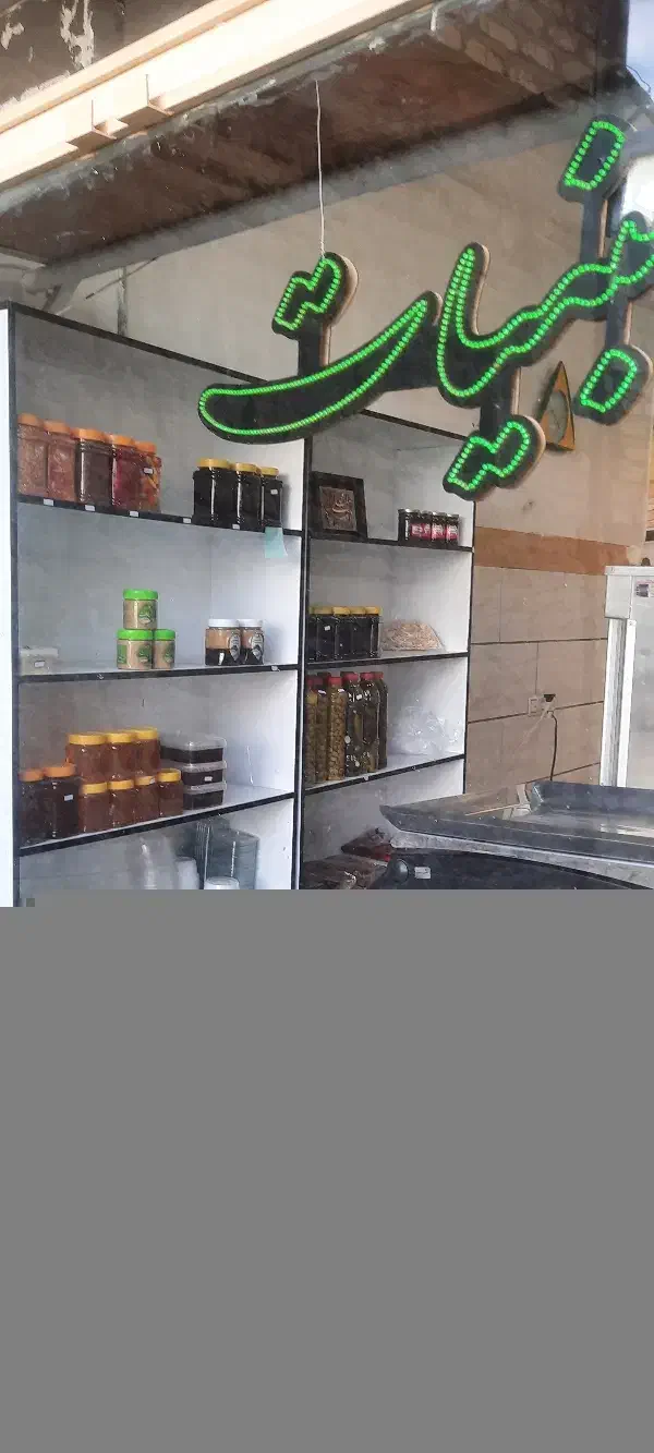 فروشنده خانوم|استخدام بازاریابی و فروش|اراک, |دیوار