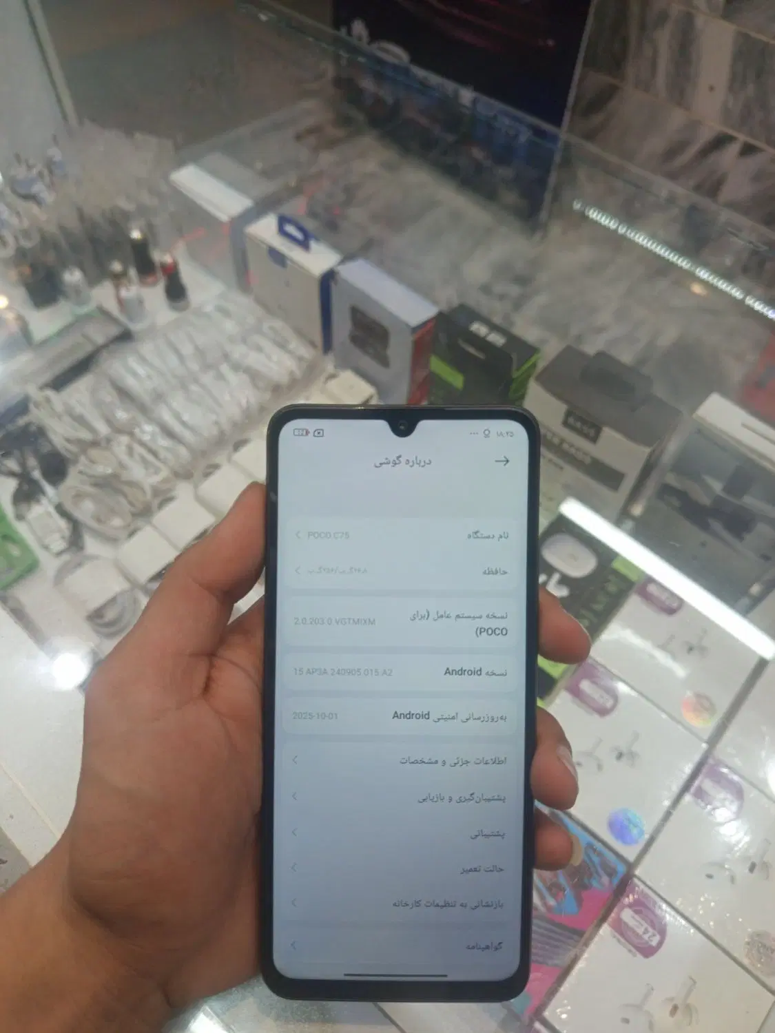 poco c75|موبایل|مشهد, طبرسی شمالی|دیوار