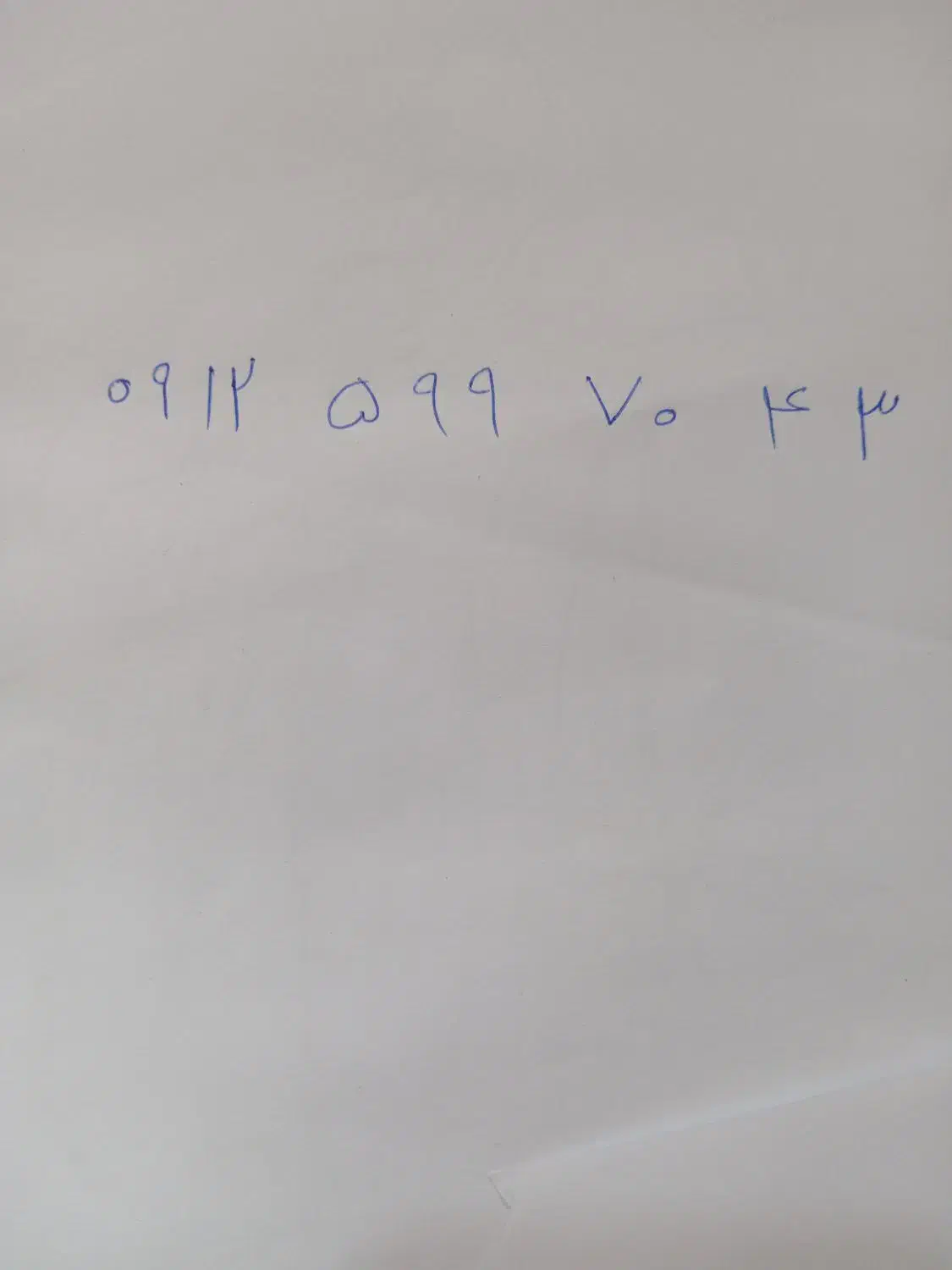 سیم کارت ۹۱۲|سیم‌کارت|قرچک, شهرک طلائیه|دیوار