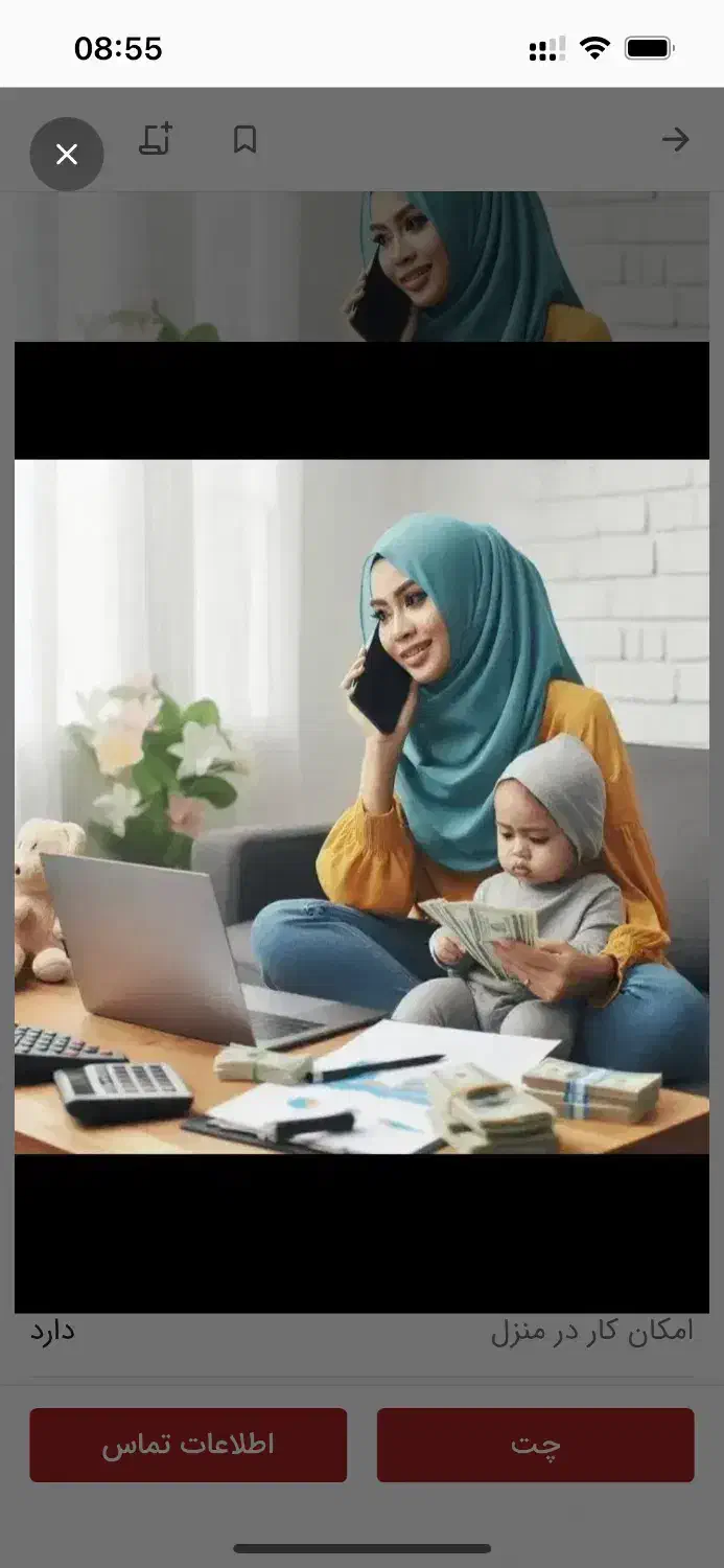 کادر منزل فقط با گوشی با آموزش کامل ‌رایگان|خدمات آموزشی|کرج, کمال‌شهر|دیوار