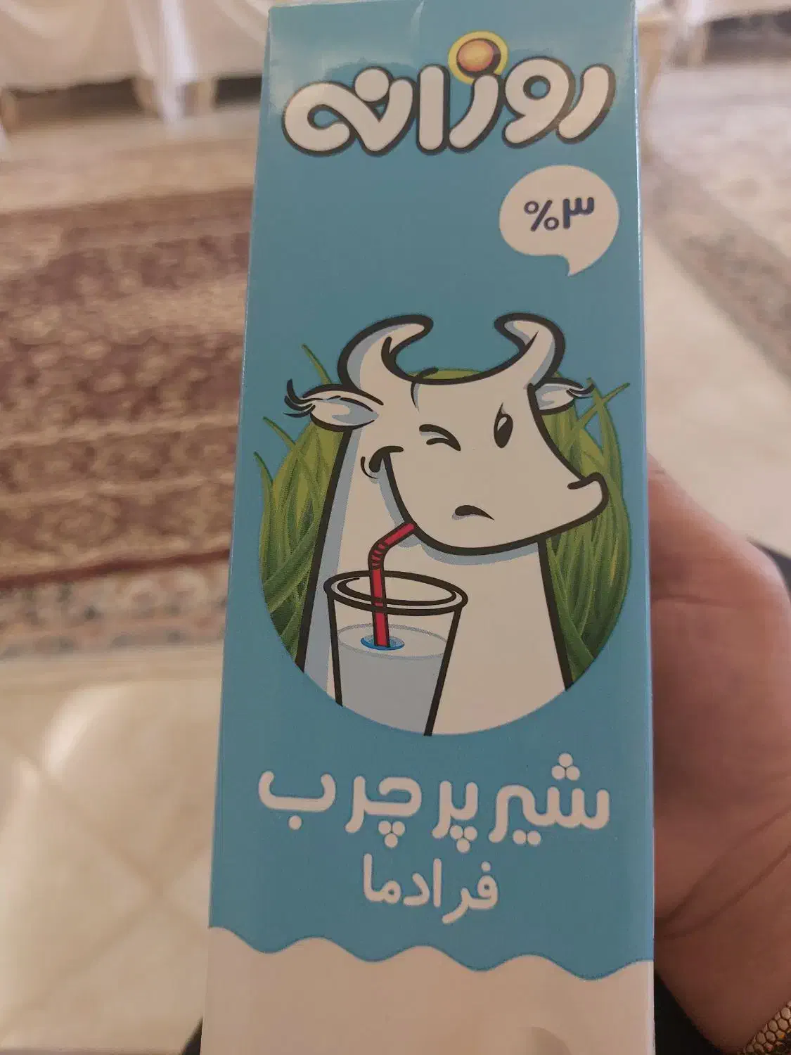 فروش شیر پرچرب روزانه|خوردنی و آشامیدنی|تهران, زنجان جنوبی|دیوار