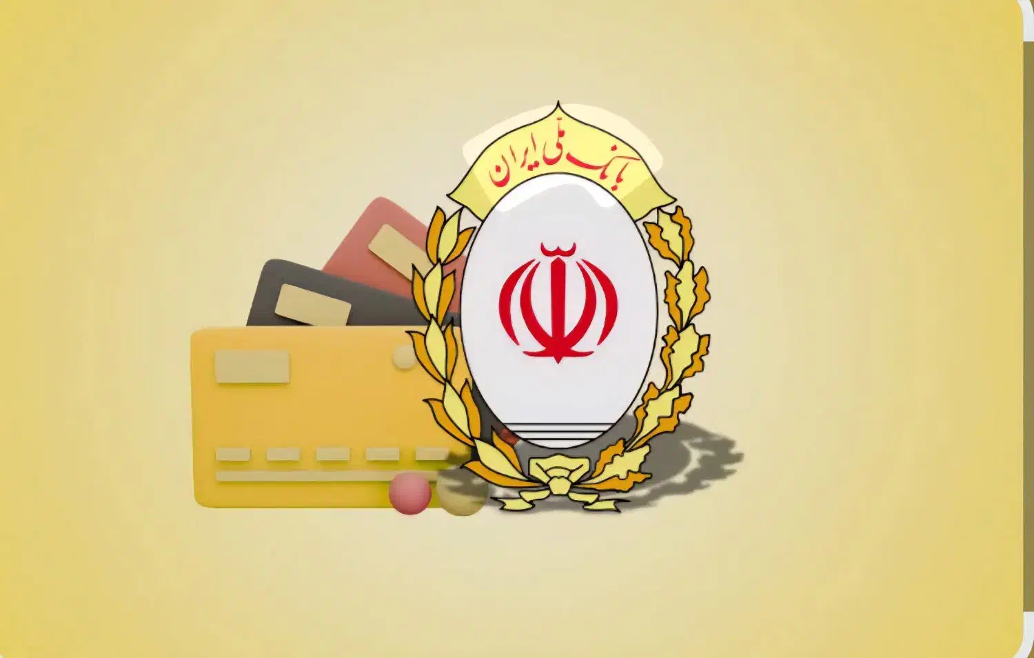 آسان وام سریع ملی رسالت سپه مهر|خدمات مالی، حسابداری، بیمه|تنکابن, |دیوار