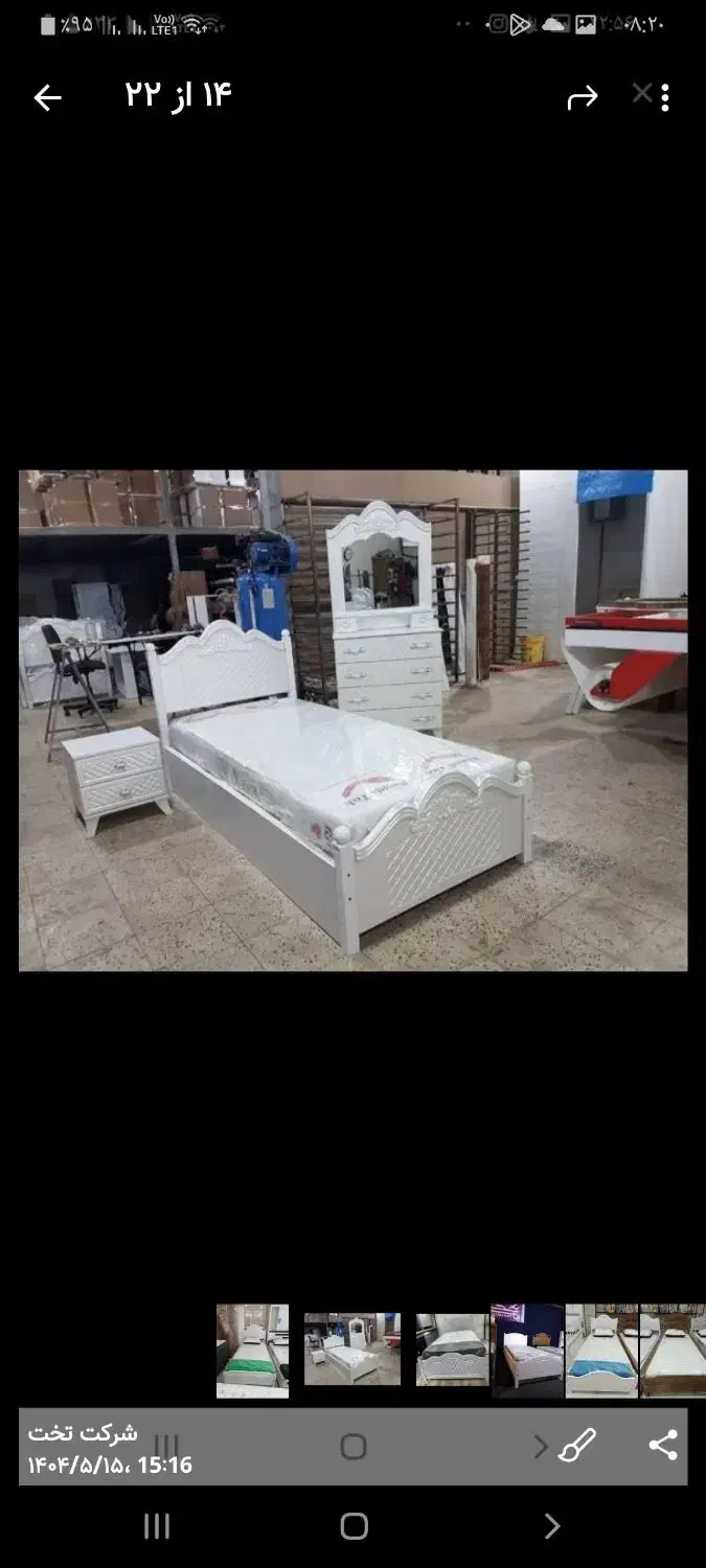 تخت ژینوس|تخت و صندلی بچه|مریوان, |دیوار