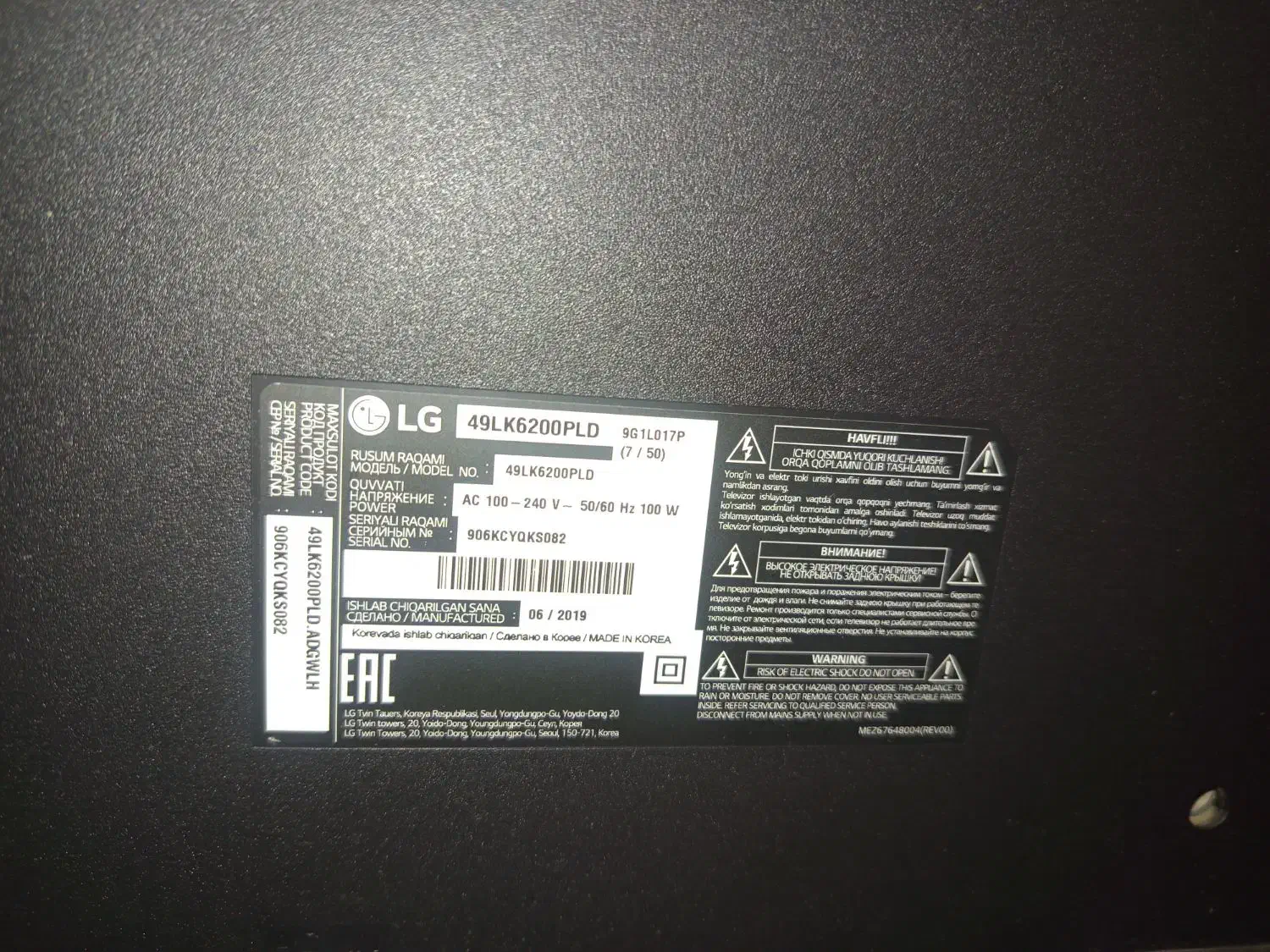 تلویزیون الجی 49 فروشی|تلویزیون و پروژکتور|بندرعباس, |دیوار