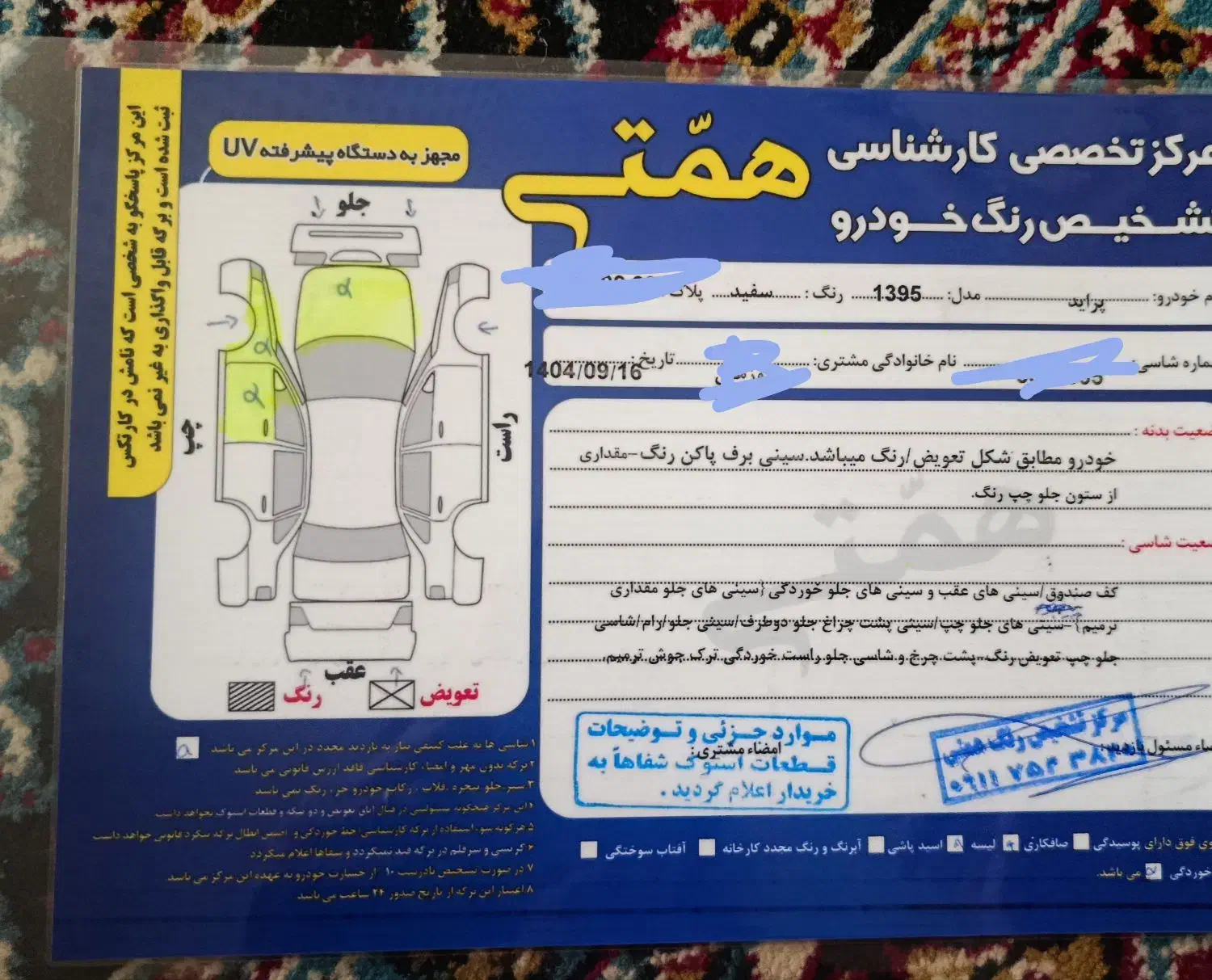 پراید ۹۵دوگانه سی آن جی|خودرو سواری و وانت|گنبد کاووس, |دیوار