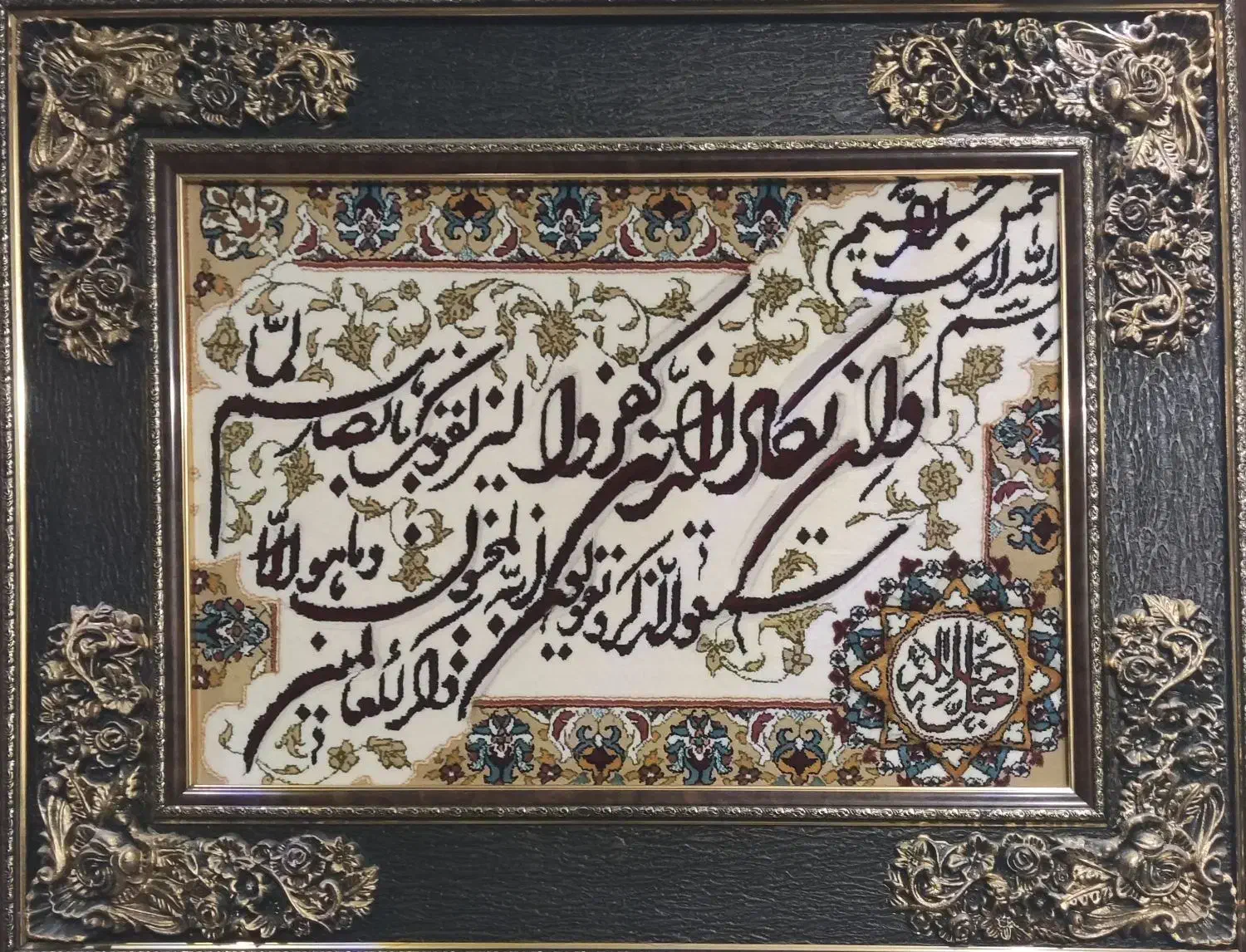 تابلو ون یکاد|تابلو فرش|خرمآباد, |دیوار