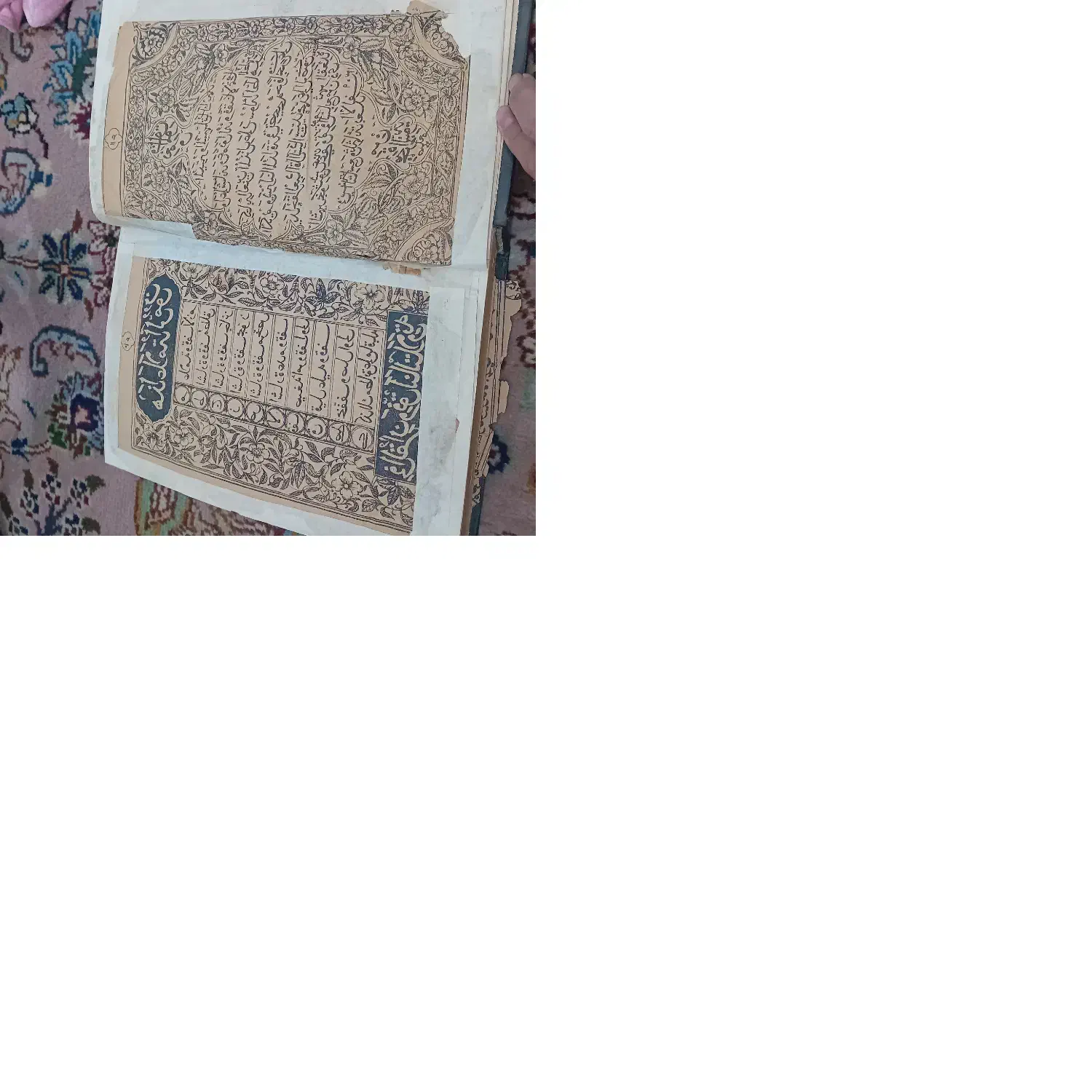 قران ورحل|کلکسیون اشیاء عتیقه|مشهد, حضرت حجت|دیوار