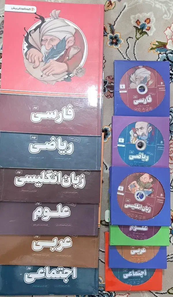 بسته معلم خصوصی پرش۹|کتاب و مجله آموزشی|سراوان, |دیوار