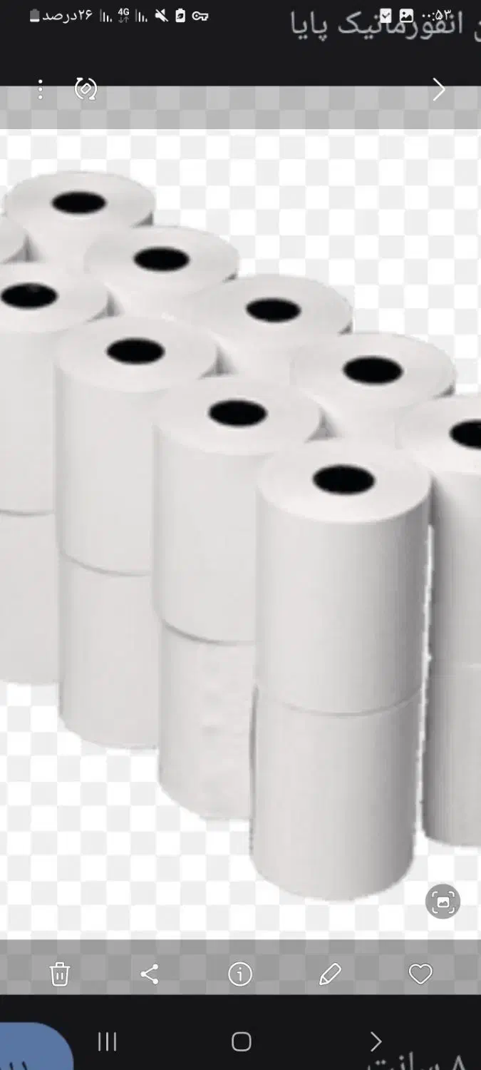 رول حرارتی|پرینتر، اسکنر، کپی، فکس|اصفهان, نقش جهان|دیوار