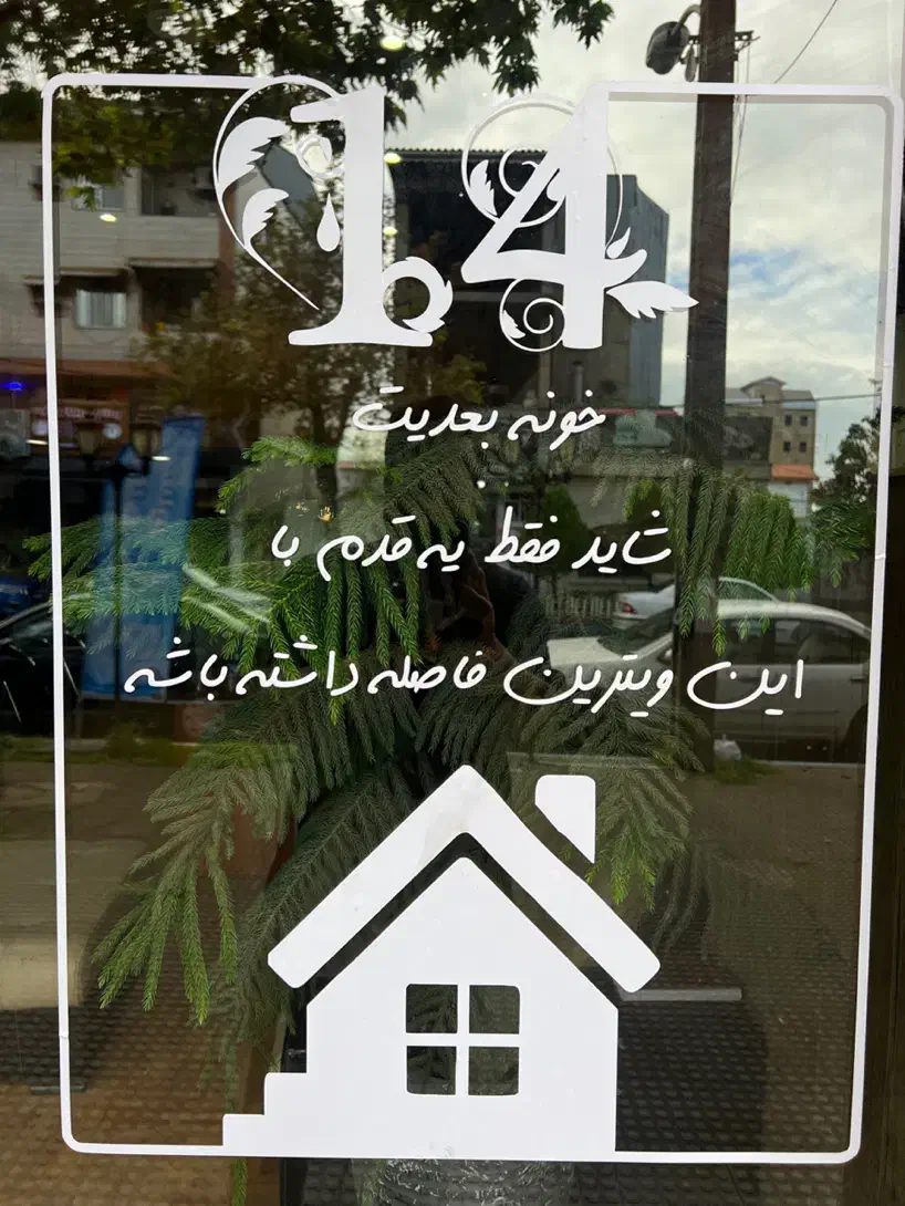 ویلایی لوکیشن زیبا ودنج (جکوزی واتشکده)ویلایی خاص|فروش خانه و ویلا|کیاشهر, |دیوار