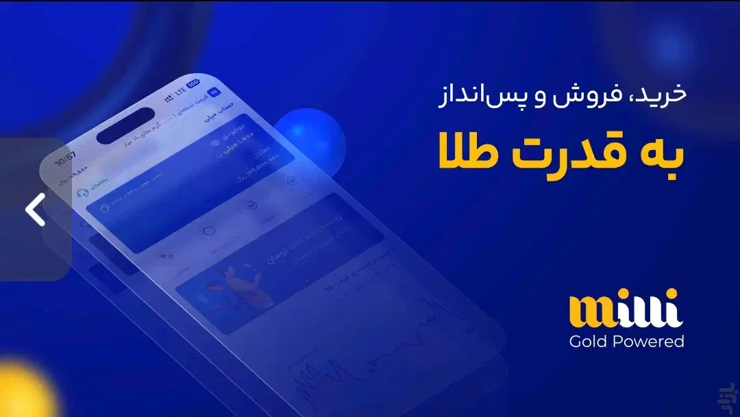 جایزه ببر|کارت هدیه و تخفیف|ملایر, |دیوار