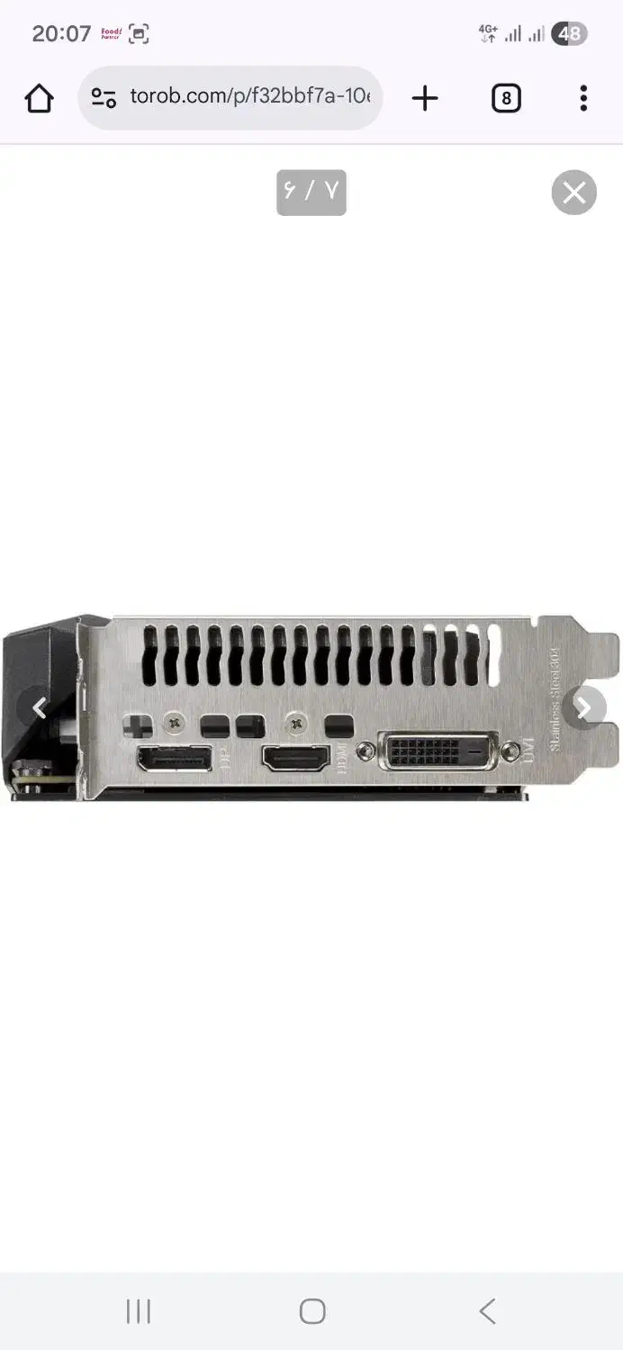 گرافیک ۱۶۵۰ ایسوس گیمینگ|قطعات و لوازم جانبی رایانه|زنجان, |دیوار